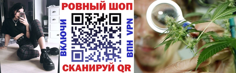 Где найти наркотики Шадринск ГАШИШ Галлюциногенные грибы Меф мяу мяу APVP Марихуана Cocaine Амфетамин