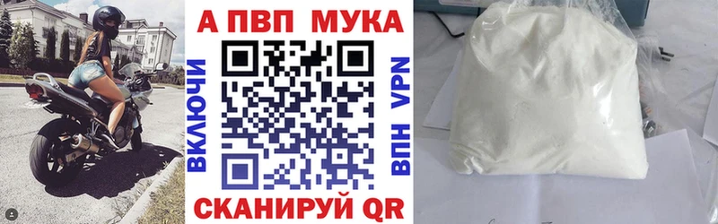 Конопля Шадринск