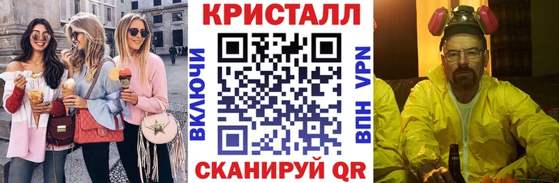 АМФ VHQ  KRAKEN сайт  Шадринск 