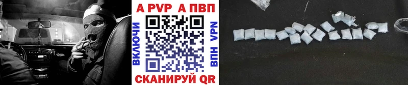 Альфа ПВП СК  Шадринск 