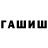 Метамфетамин мет Surferguy007 P
