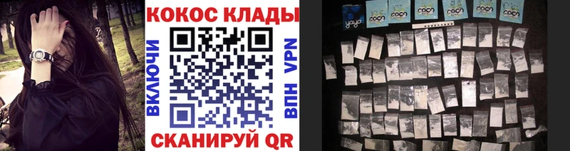 КОКАИН 99%  Шадринск 