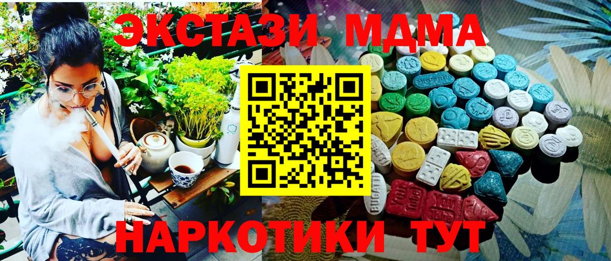 Экстази DUBAI Шадринск