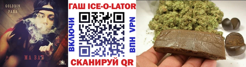 Гашиш hashish Шадринск