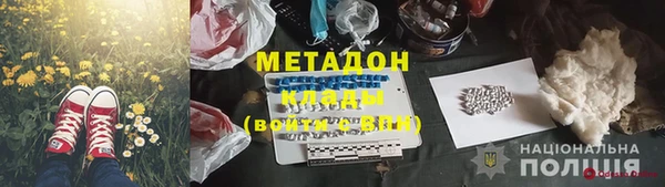 MESCALINE Абинск