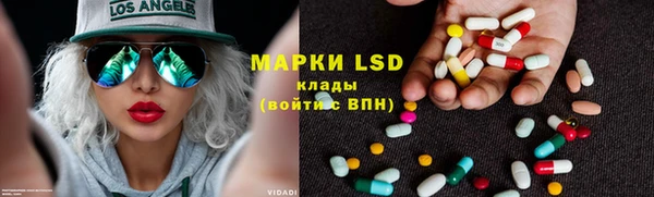 амфетамин Наволоки