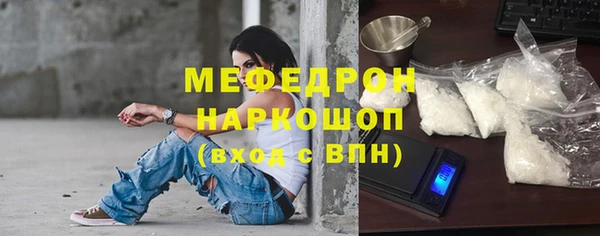 мяу мяу мука Алзамай