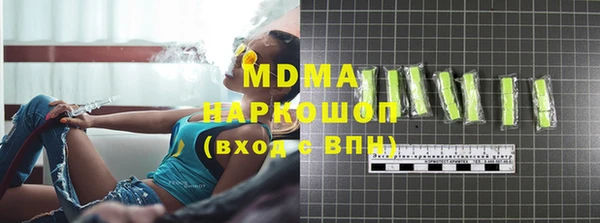 COCAINE Алексеевка