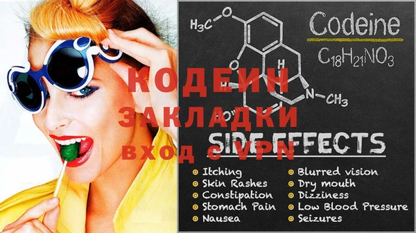 COCAINE Алексеевка