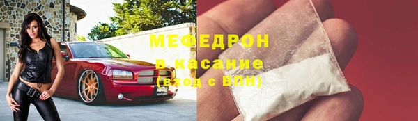 стаф Абдулино