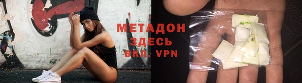 первитин Абаза