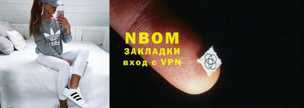 COCAINE Алексеевка