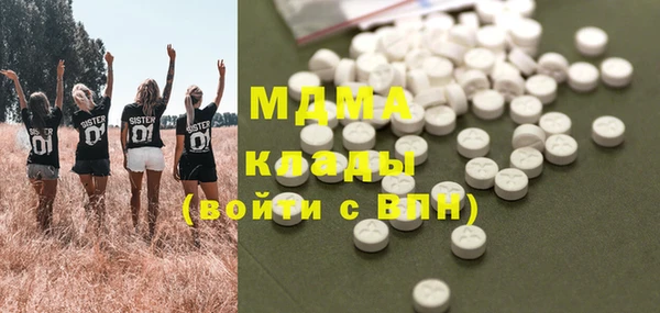 COCAINE Алексеевка