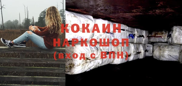 COCAINE Алексеевка