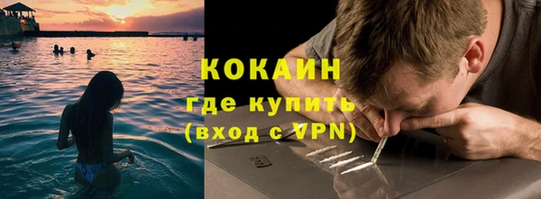 COCAINE Алексеевка
