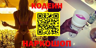 PSILOCYBIN Ирбит