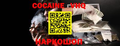 MESCALINE Ипатово