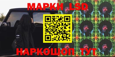 MESCALINE Ипатово