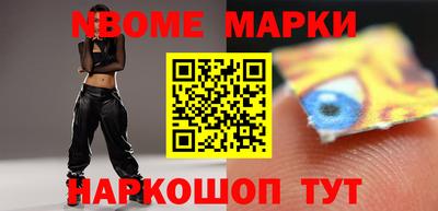 MESCALINE Ипатово