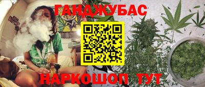 MESCALINE Ипатово