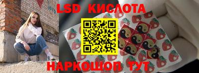 PSILOCYBIN Ирбит