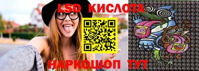 PSILOCYBIN Ирбит