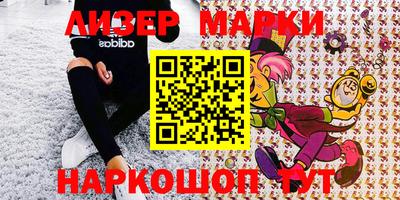 MESCALINE Ипатово