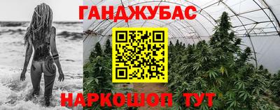MESCALINE Ипатово
