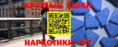 MESCALINE Ипатово