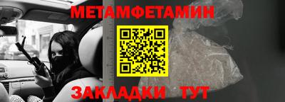 MESCALINE Ипатово
