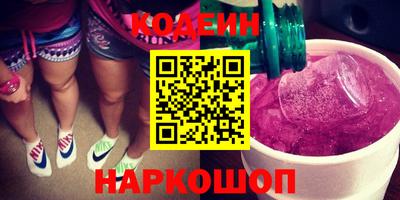 MESCALINE Ипатово