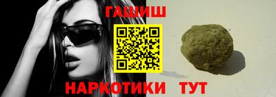 MESCALINE Ипатово