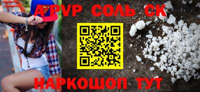 MESCALINE Ипатово