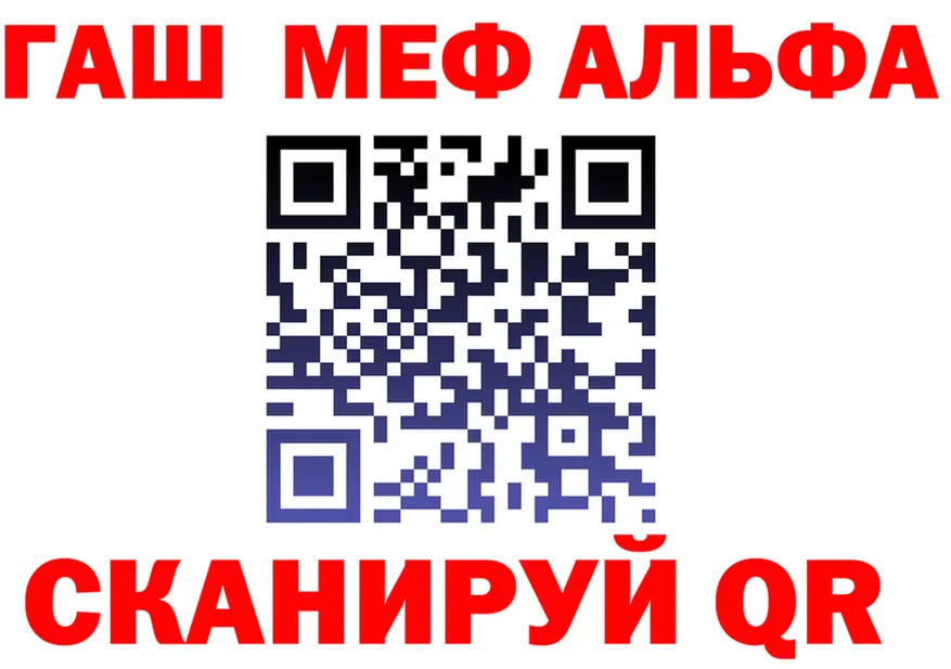 ГАШ VHQ tor мориарти OMG Шадринск