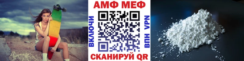 Метамфетамин мет  где продают   Шадринск 