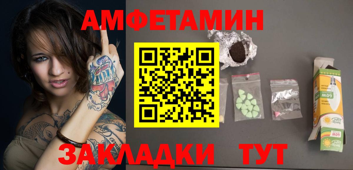 Шадринск  МЕТАМФЕТАМИН Methamphetamine  Вход с VPN  МЕТАМФЕТАМИН Methamphetamine 