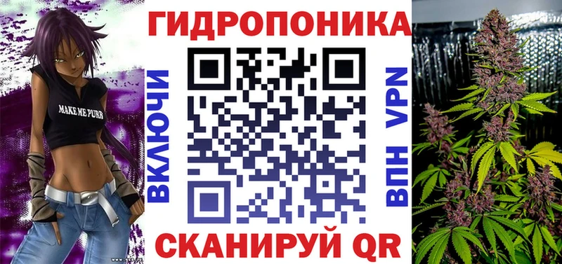 Канабис Bruce Banner  mega зеркало  Шадринск 